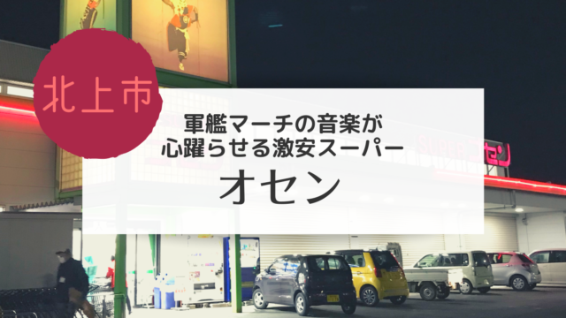 盛岡 大通り周辺 安い駐車場を探してみた こぎの岩手情報ブログ