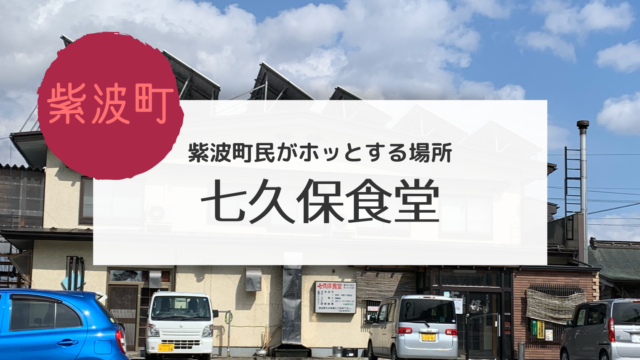盛岡まとめ 盛岡駅 大通り間の安い駐車場を探してみた こぎの岩手情報ブログ