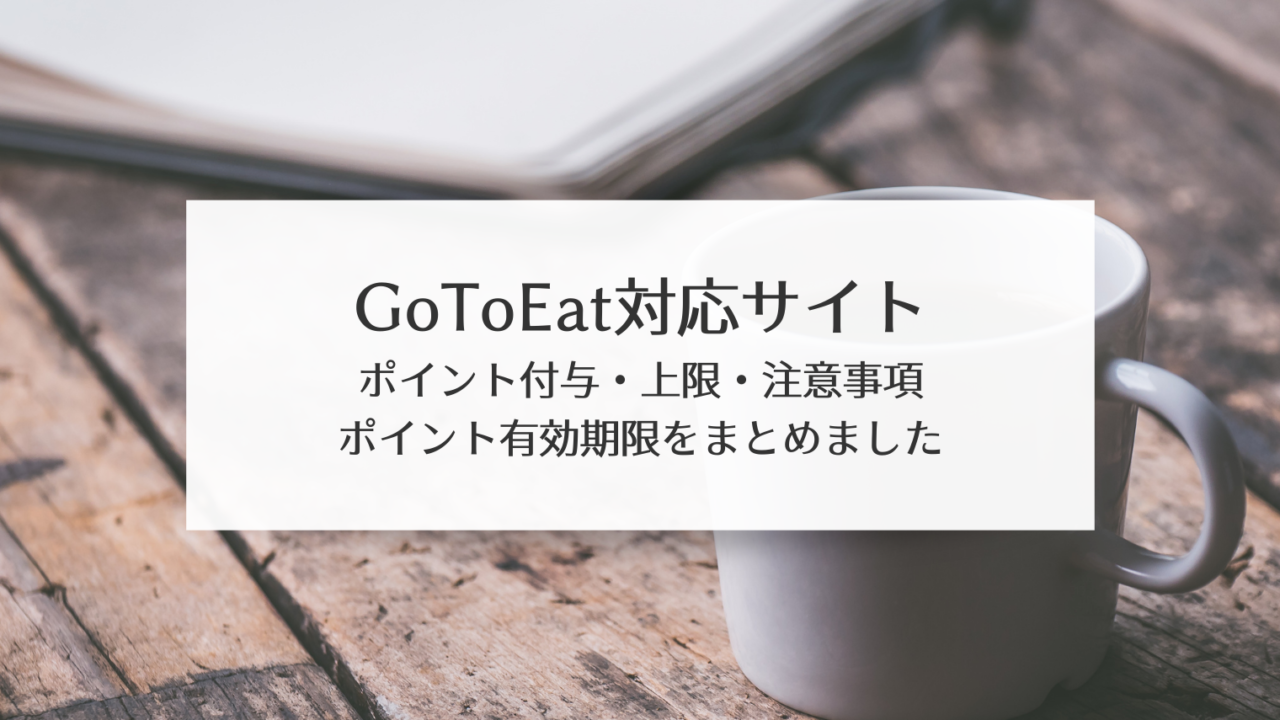 gotoeat