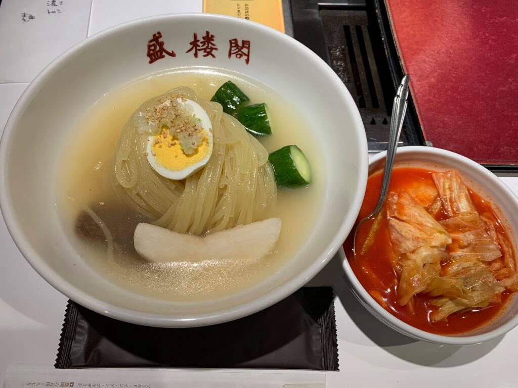 盛楼閣　冷麺