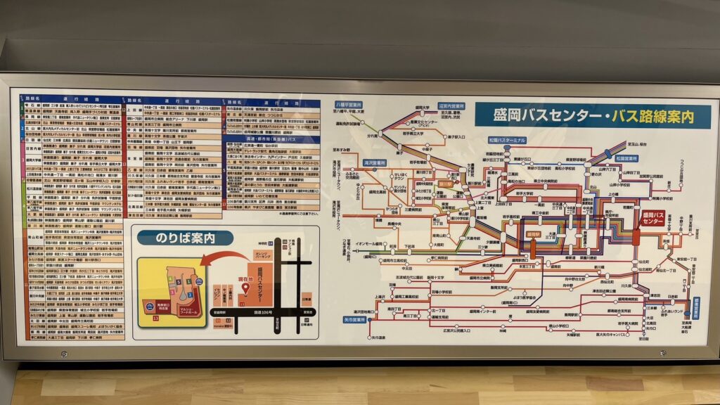 盛岡バスセンター運行図